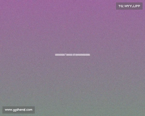 全运会围棋预赛第7轮激战落幕 第8轮时越对阵芈昱廷精彩呈现 全运会围棋预赛第7轮激战落幕 第8轮时越对阵芈昱廷精彩呈现