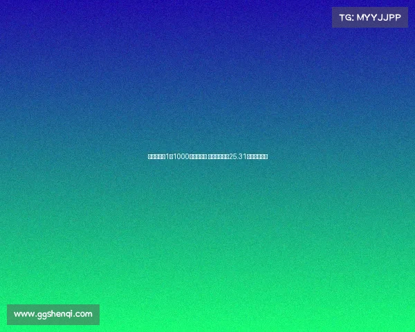 双色球头奖1注1000万花落广东 奖池余额高达25.31亿创历史新高 双色球头奖1注1000万花落广东 奖池余额高达25.31亿创历史新高