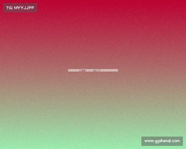 孙颖莎成功晋级WTT澳门赛女单16强 展现强劲实力力争更高荣誉 孙颖莎成功晋级WTT澳门赛女单16强 展现强劲实力力争更高荣誉