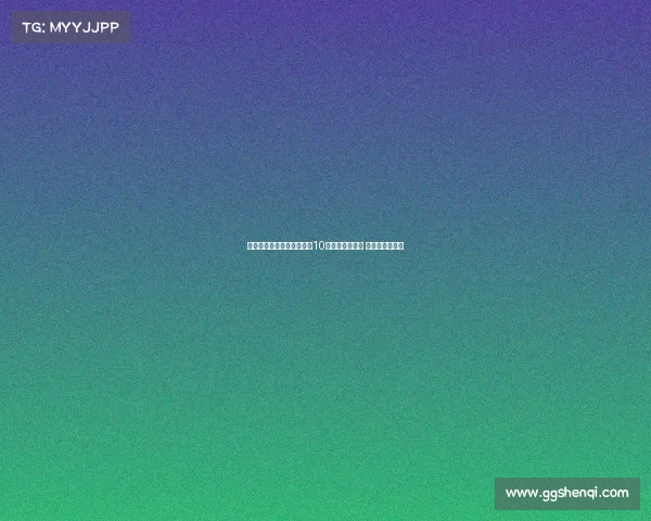 胡凯斩获射击世界杯宁波站10米气手枪四连冠 成就历史新篇章 胡凯斩获射击世界杯宁波站10米气手枪四连冠 成就历史新篇章