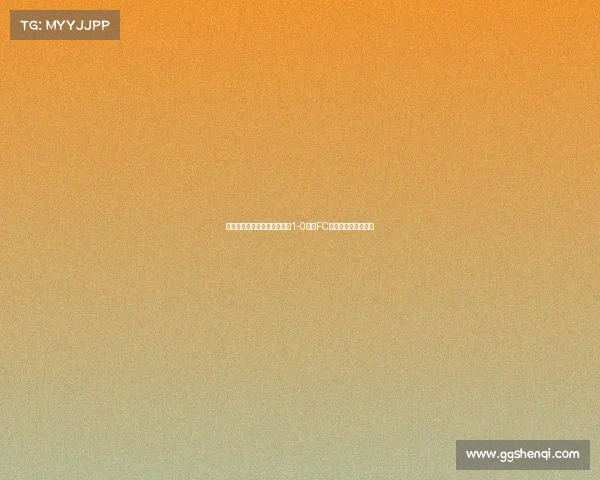 亚冠精英联赛第二轮成都蓉城1-0江原FC周定洋建功首胜在望 亚冠精英联赛第二轮成都蓉城1-0江原FC周定洋建功首胜在望