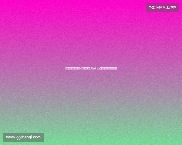 城市通勤新势力小牛FX风速与极核AE4 SE电动车核心性能全面对比 城市通勤新势力小牛FX风速与极核AE4 SE电动车核心性能全面对比