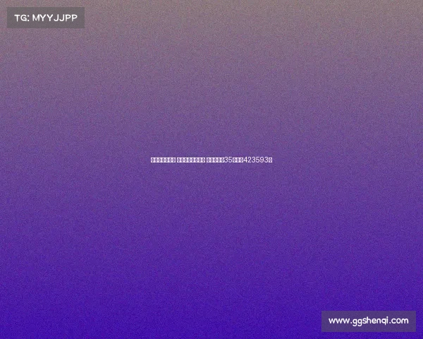 世欧预赛爆大冷 门兴战平爆冷足坛 足彩头奖开35注每注423593元 世欧预赛爆大冷 门兴战平爆冷足坛 足彩头奖开35注每注423593元