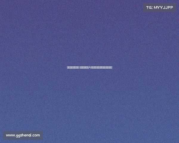 三大股指全面上涨 海南自贸区与AI应用板块表现活跃推动市场走势 三大股指全面上涨 海南自贸区与AI应用板块表现活跃推动市场走势